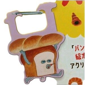 pan dorobo / bread thief acrylic carabineer
